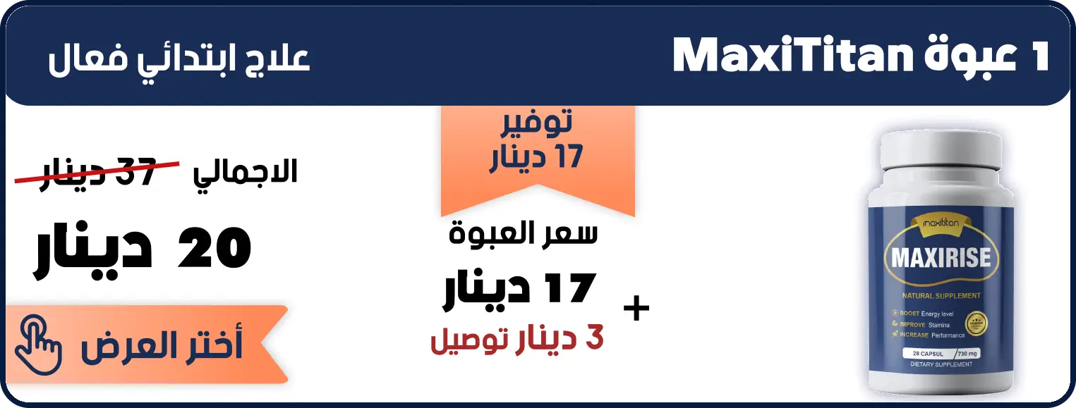 1pc 20